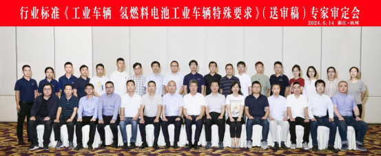 乘氫能試點東風 啟工業(yè)車輛綠色新篇(改)622.png